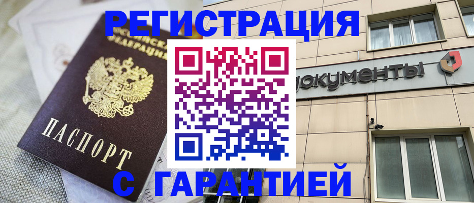 найти адрес прописки в Елизово